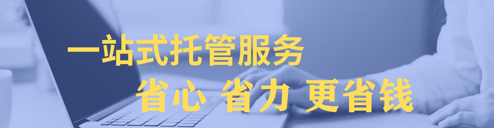 榆树百度怎么推广