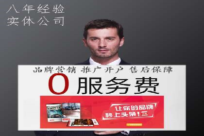 提升广告效果：信息流广告精准投放策略全解析